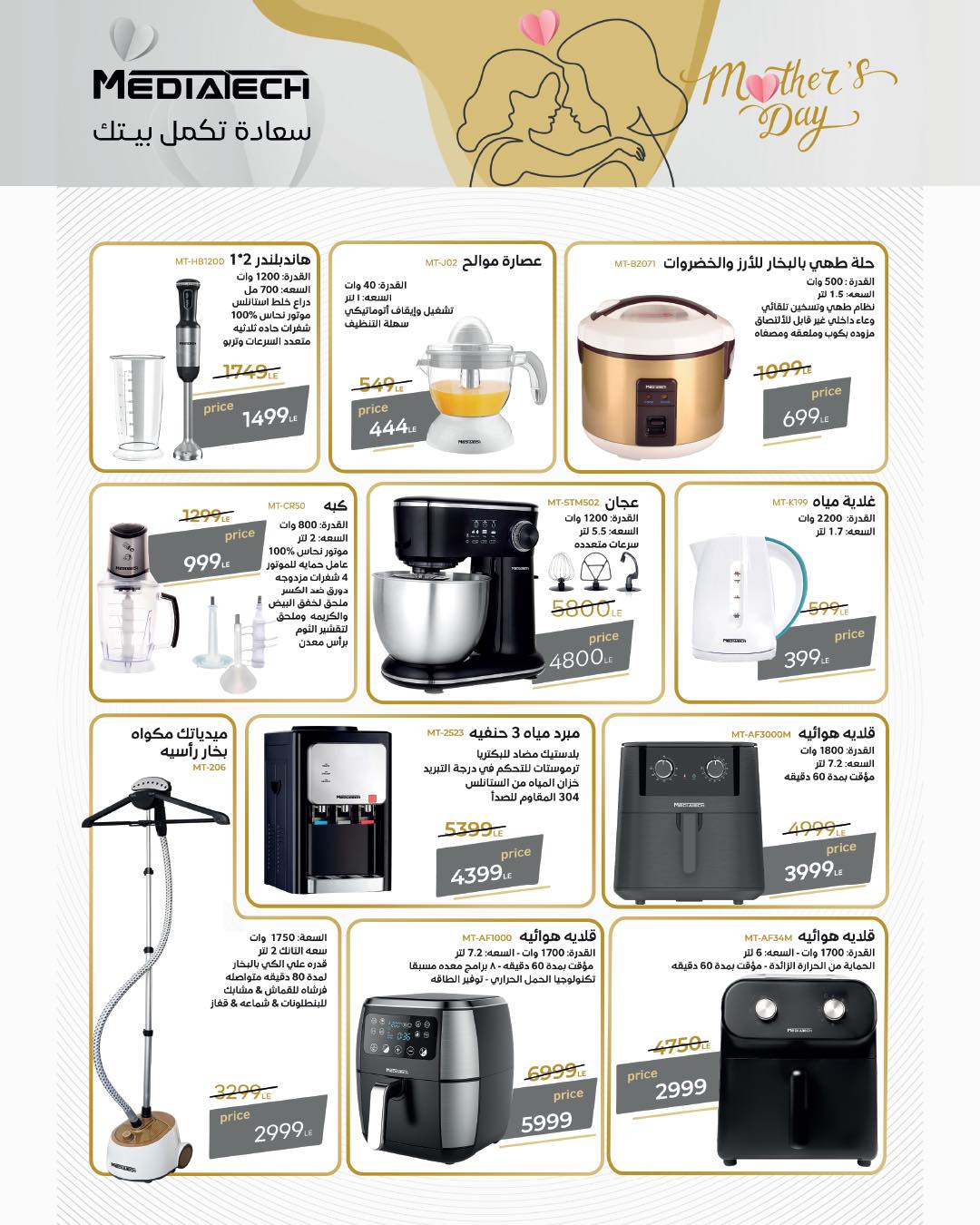 lulu-hypermarket offers from 13mar to 24mar 2025 عروض لولو هايبر ماركت من 13 مارس حتى 24 مارس 2025 صفحة رقم 16